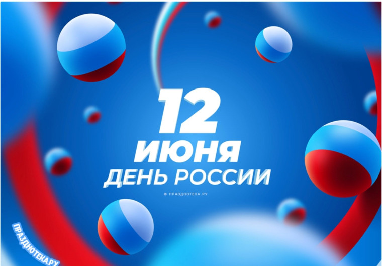 Уважаемые Целинники! Дорогие земляки!. Уважаемые Целинники! Дорогие земляки!.