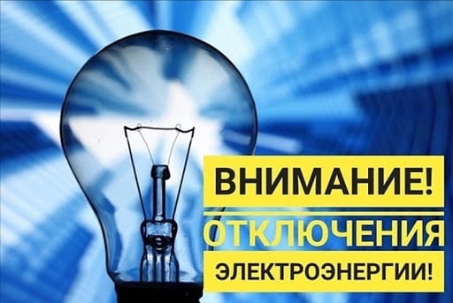 12 июля 2022 года на подстанции «Ленинский» будут проводится плановые ремонтные работы. 12 июля 2022 года на подстанции «Ленинский» будут проводится плановые ремонтные работы.