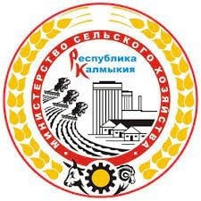 Министерство сельского хозяйства РК уведомляет. Министерство сельского хозяйства РК уведомляет.