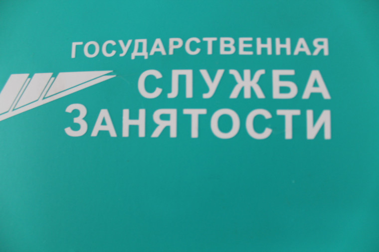 ВНИМАНИЮ РАБОТОДАТЕЛЕЙ!. ВНИМАНИЮ РАБОТОДАТЕЛЕЙ!.